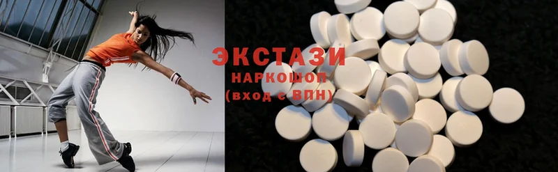 ЭКСТАЗИ 300 mg  Заинск 